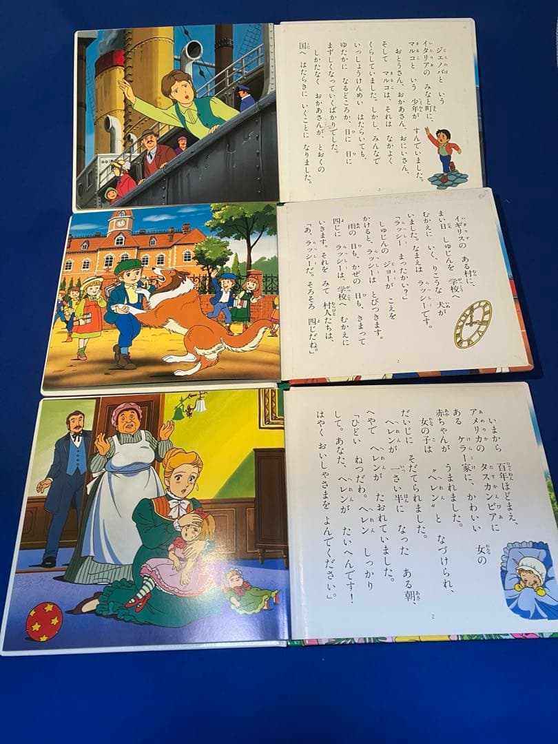 はじめての世界名作えほん　1〜80巻　全巻セット＋世界名作ファンタジー3冊