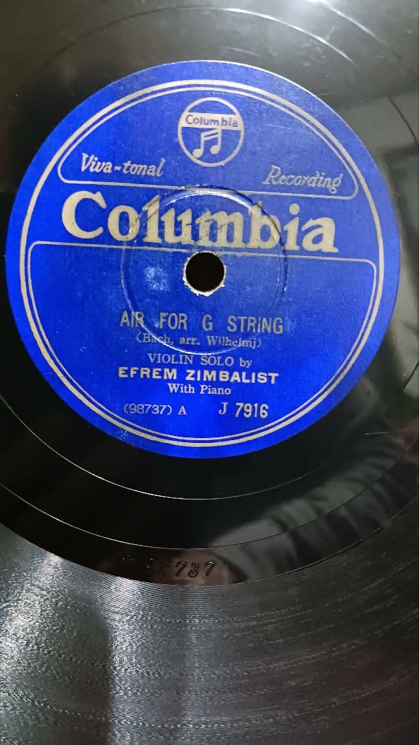 Columbia アルバム & SP盤レコード 9枚セット‼️