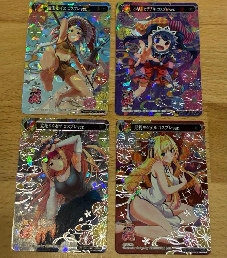 戦国乙女トレカ　プロモ、シークレット、ウルトラレアコンプセット