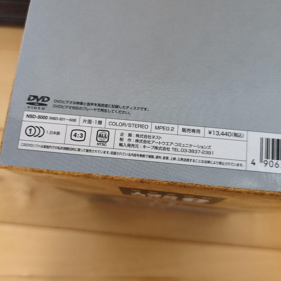 日本名城紀行 8本 DVD セット NSD-5000 歴史 日本 日本史 城