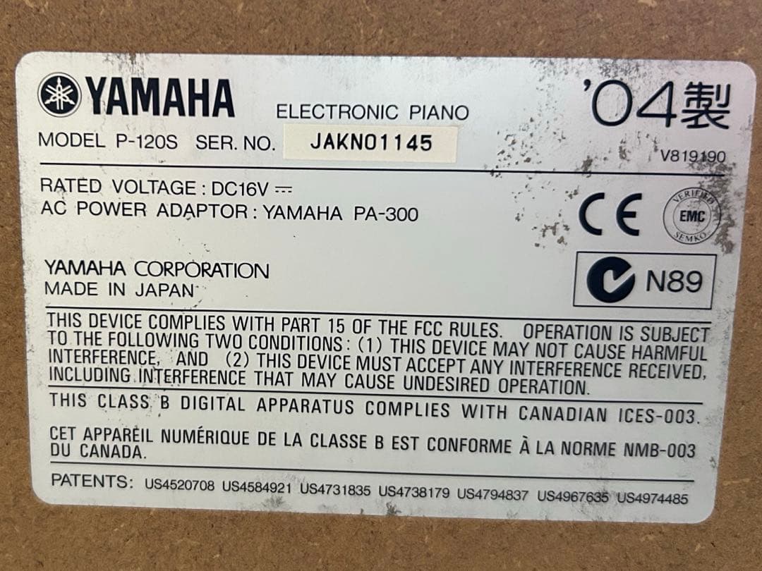 【専用】YAMAHA 電子ピアノ 88鍵盤 P-120