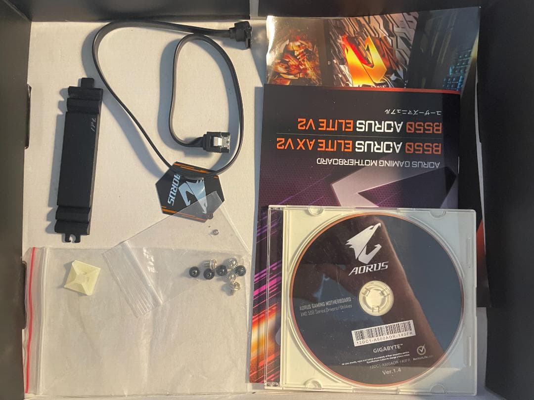 B550 AORUS ELITE V2 マザーボード