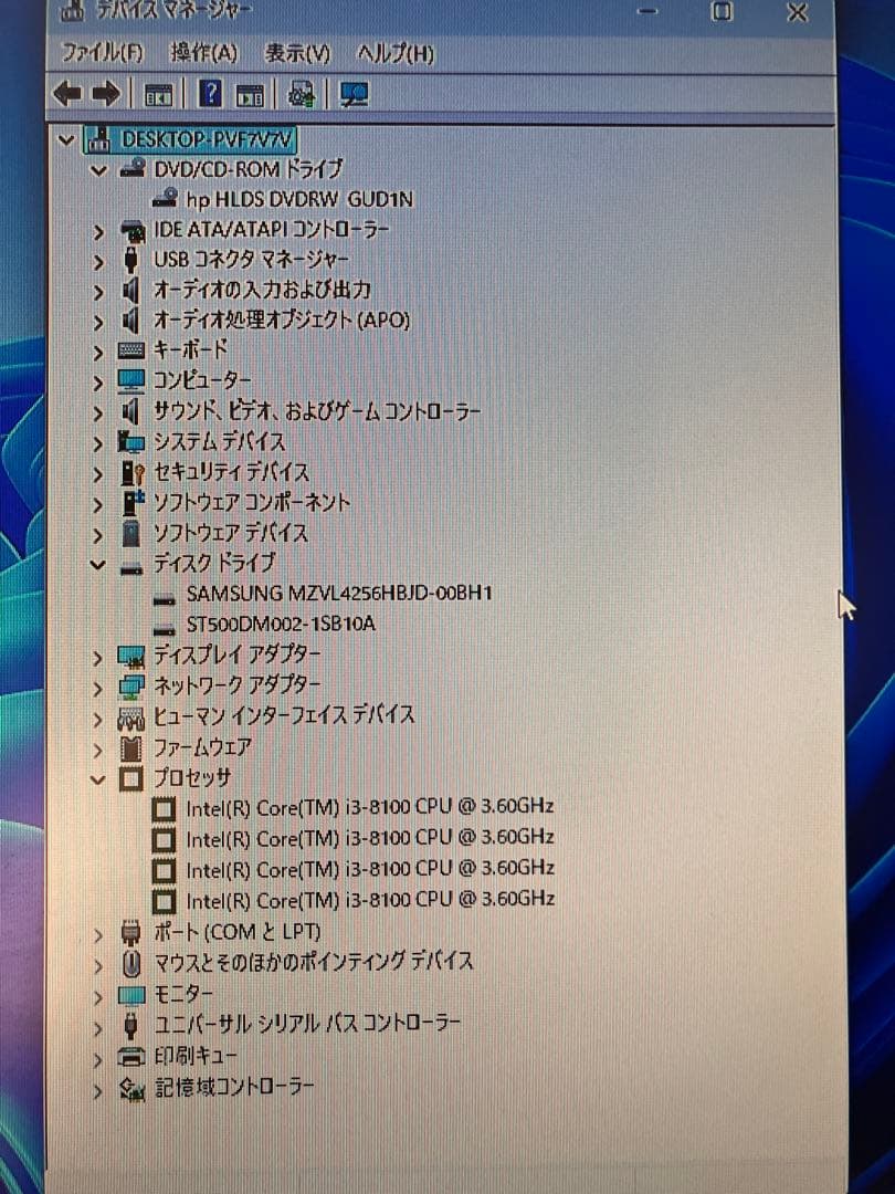 ★（34）爆速 m.2SSD+HDD 第８世代CPU 8GB office付き