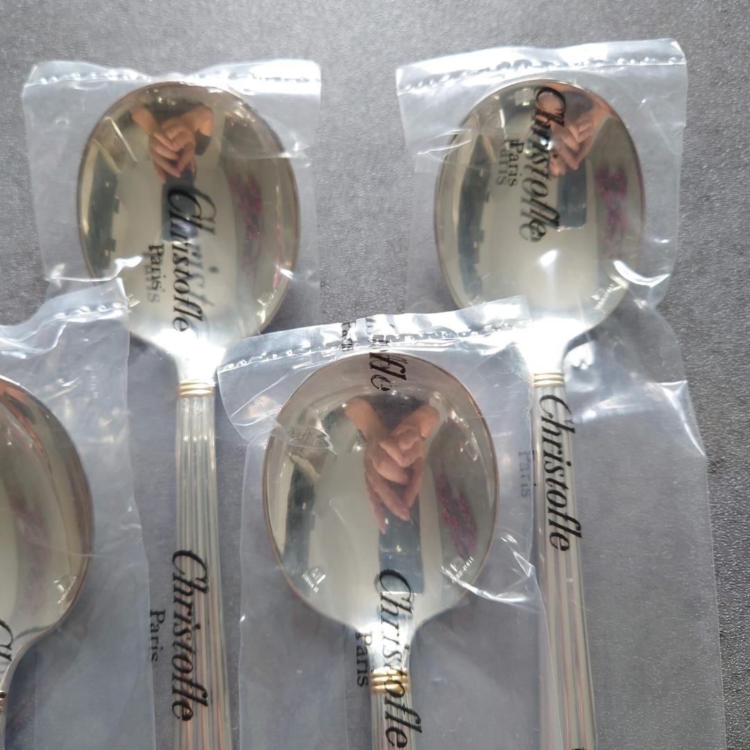 極希少 クリストフル アリアゴールドリング コンソメスプーン 未開封 6点