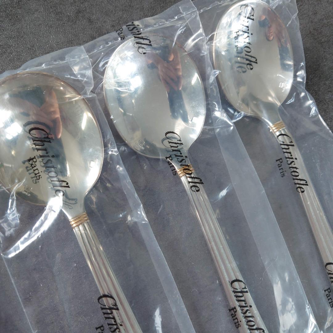 極希少 クリストフル アリアゴールドリング コンソメスプーン 未開封 6点