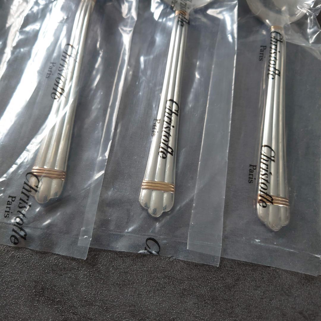 極希少 クリストフル アリアゴールドリング コンソメスプーン 未開封 6点