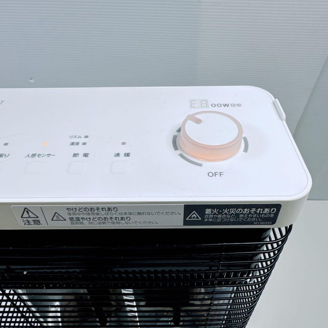 k1856 DAIKIN CER11XS-W WHITE セラムヒート