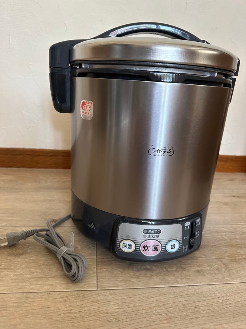クミアイガス炊飯器 こがまる 11合