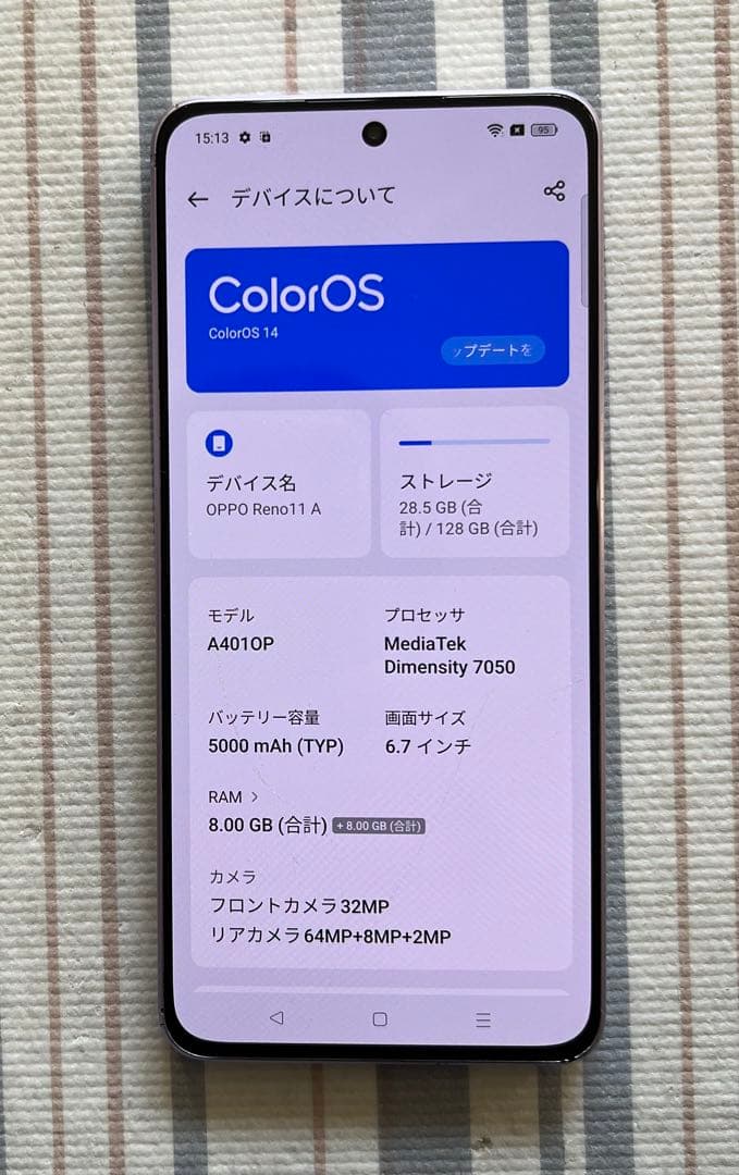 Oppo SIMフリー Reno11 A コーラルパープル 8GB 128GB