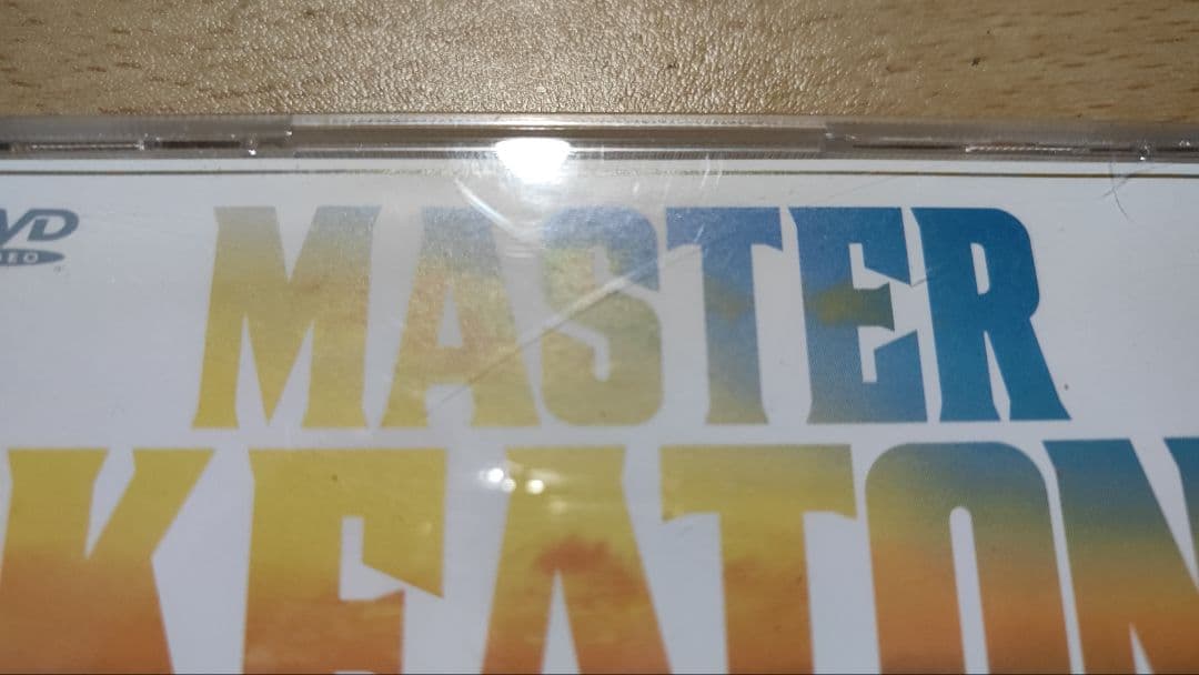 【全巻セット】マスターキートン DVD 13巻セット