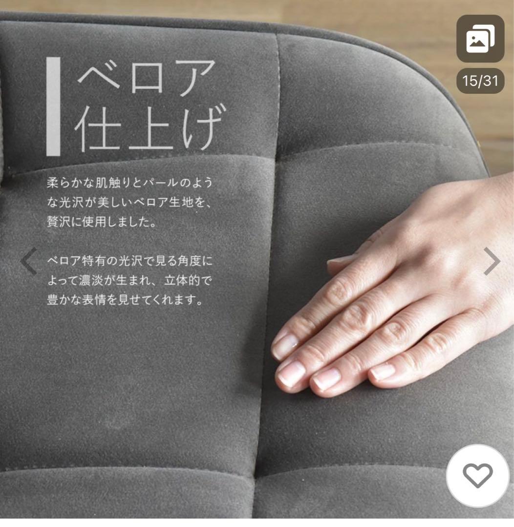 モダンデザイン グレー チェア 2脚セット