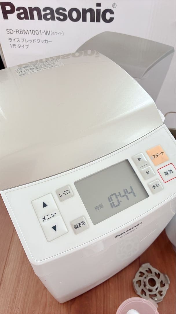 Panasonic ホームベーカリー SD-RBM1001-W