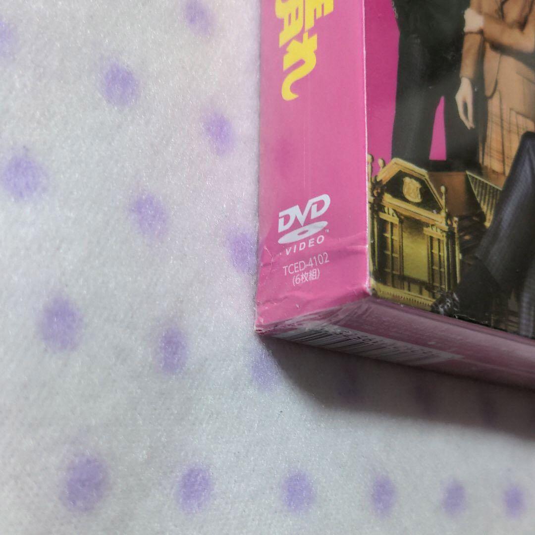 花のち晴れ～花男Next Season～ DVD-BOX〈6枚組〉