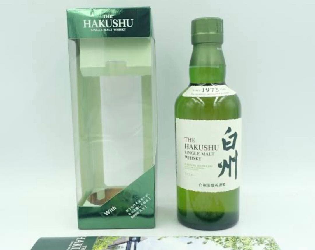 （未開封）サントリー 白州 シングルモルトウイスキー 350ml