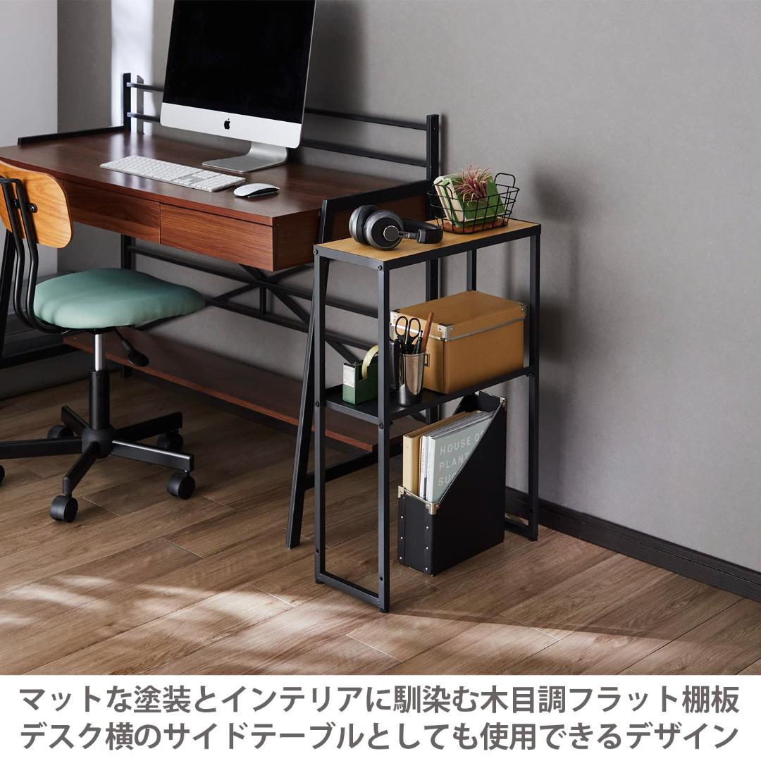 ☆デザイン性の高いランドリーサイドラック　隙間収納