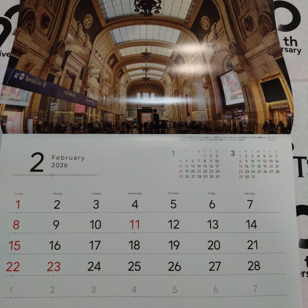 富士通　壁掛けカレンダー　2026