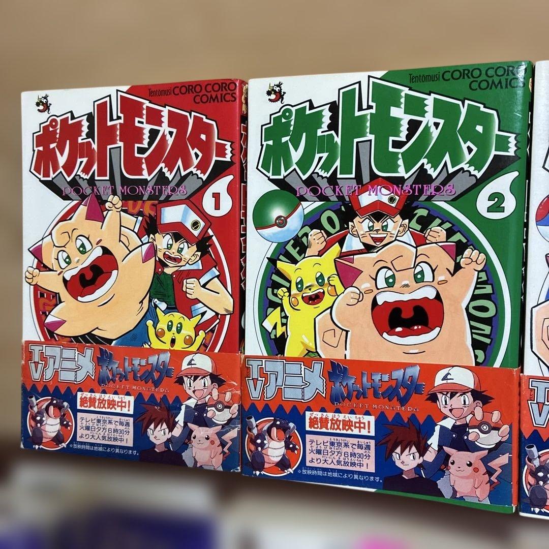 あ*ん様 【ほぼ初版】レア帯付き　ポケットモンスター コロコロコミック　非全巻