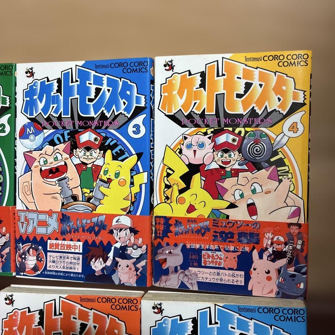 あ*ん様 【ほぼ初版】レア帯付き　ポケットモンスター コロコロコミック　非全巻