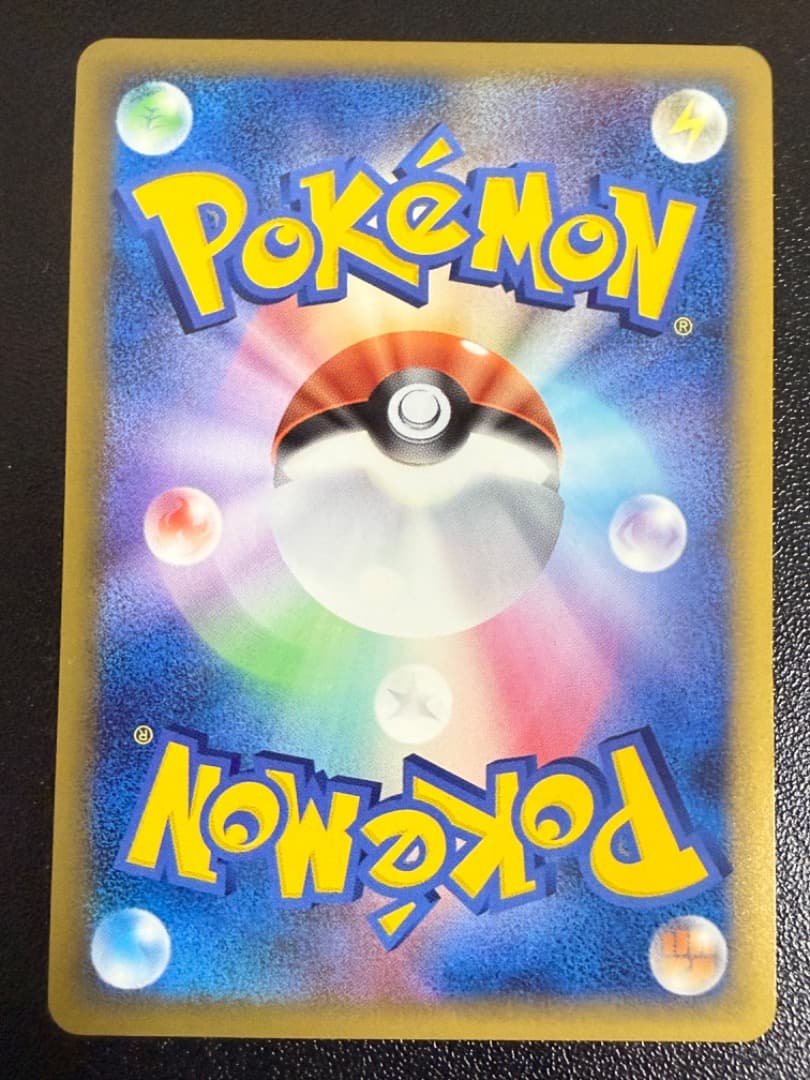 ブリザード　基本　水　みず　エネルギー　013/L-P　PROMO　レジェンド