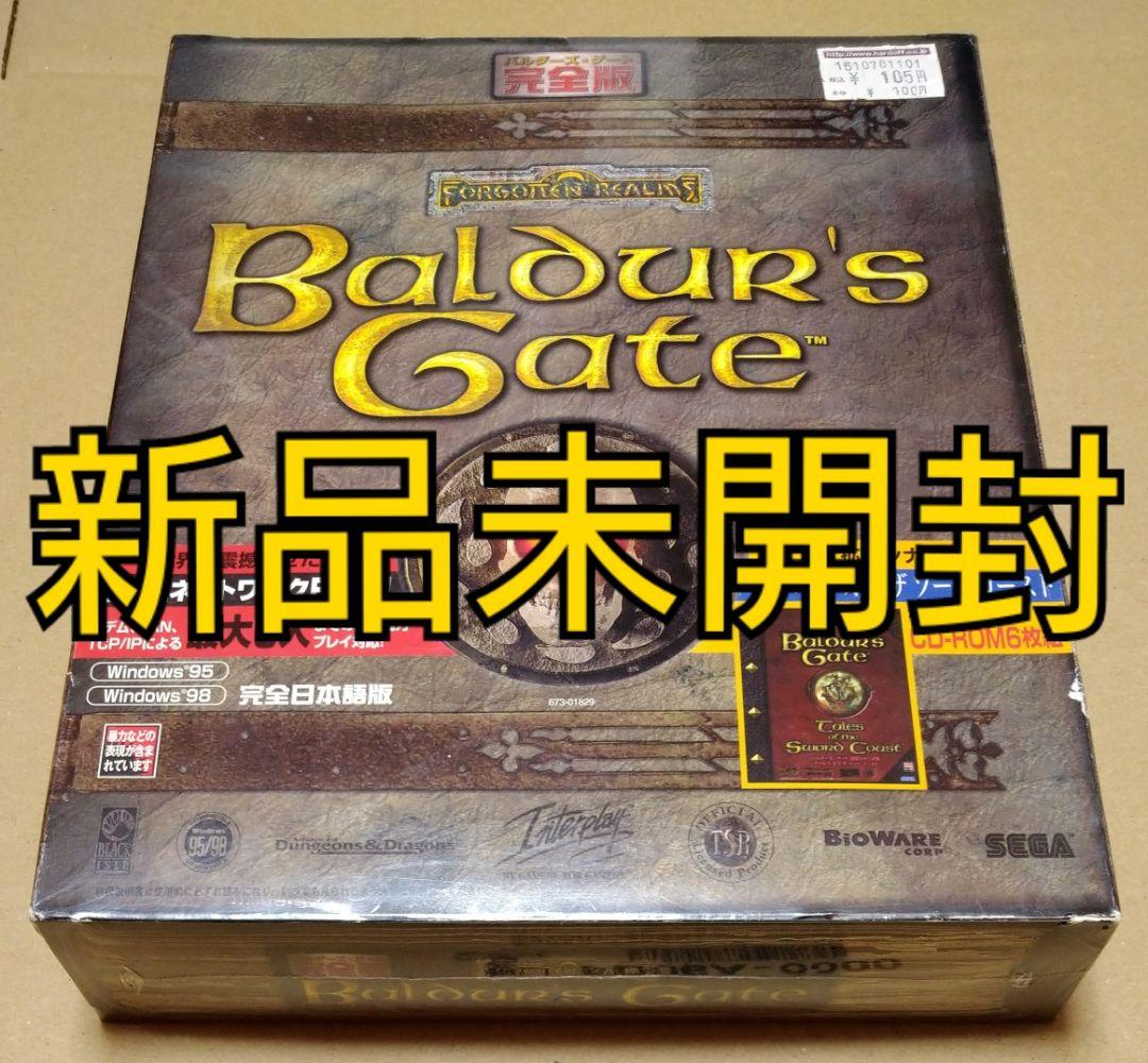 Baldur\"s Gate バルダーズ・ゲート(完全版) 6枚組 PCゲーム