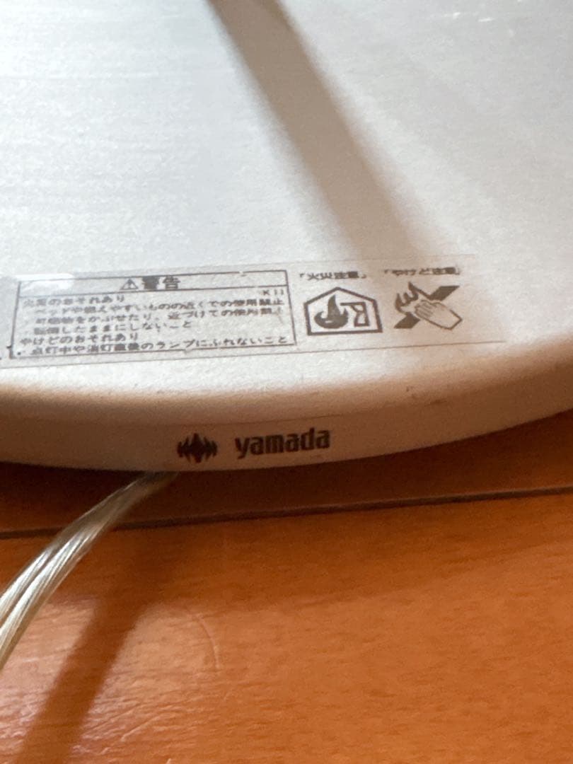 山田照明　yamada フロア　スタンド　ランプ　ライト　間接照明