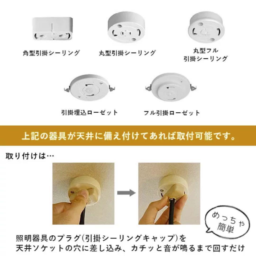 イサムノグチ　30A AKARI　ペンダントランプ　白色　つり線付　リプロダクト