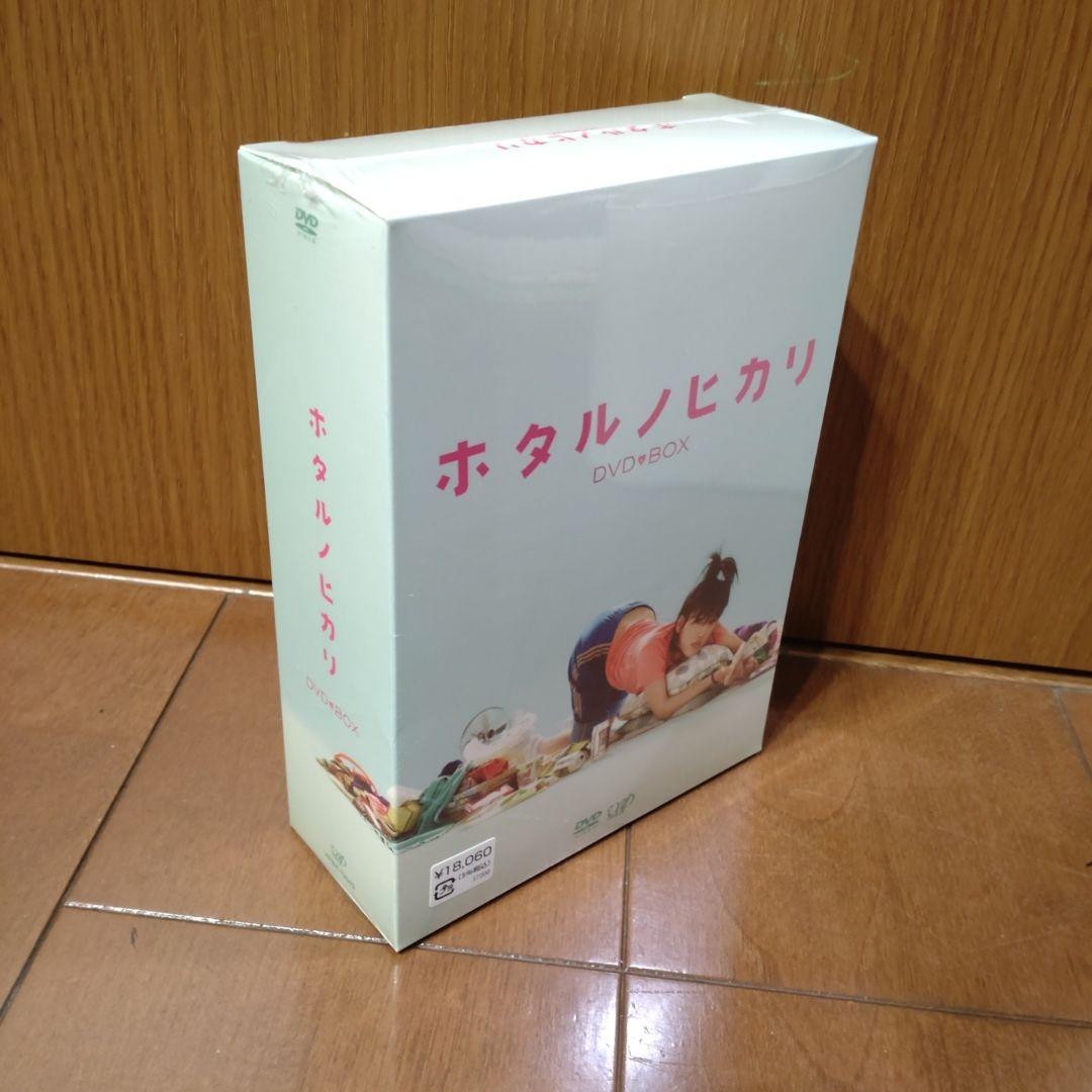 ホタルノヒカリ DVD-BOX〈6枚組〉
