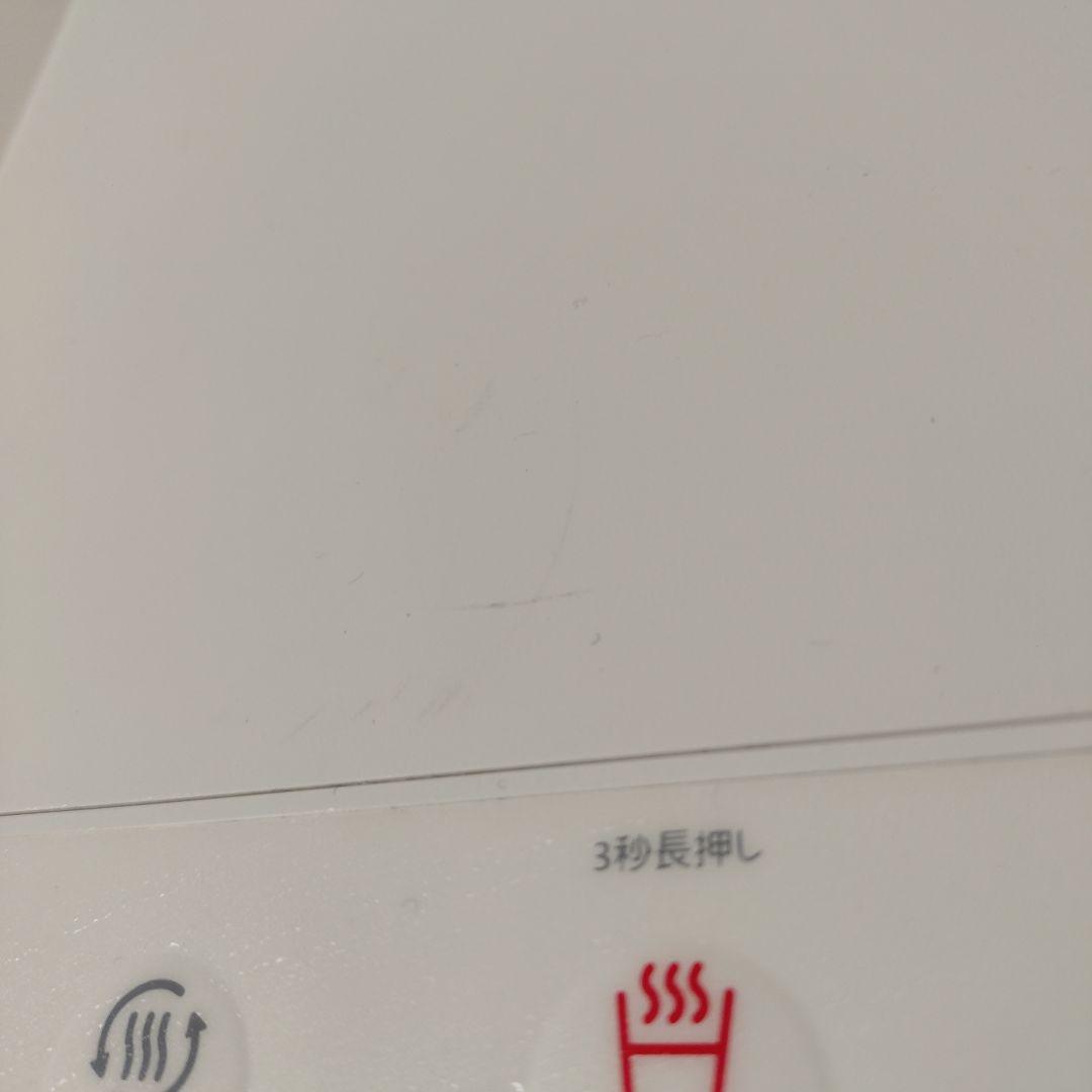 PREMIUM WATER ウォーターサーバーfamfit2