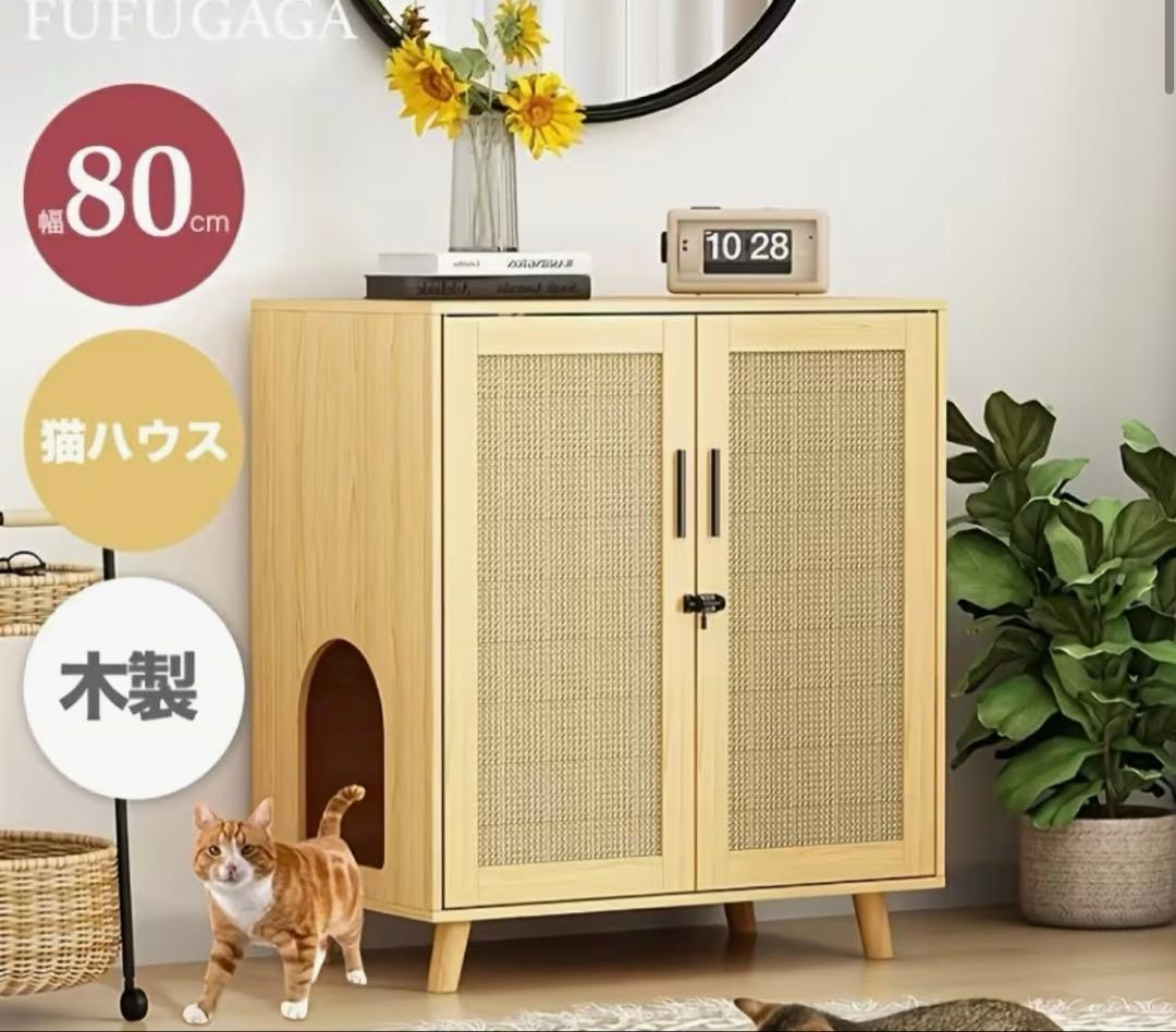 猫グッズ　キャットキャビネット　棚