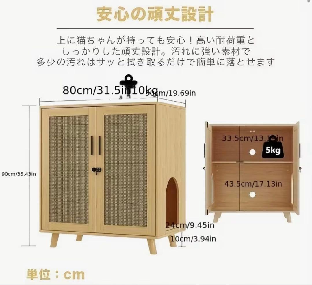 猫グッズ　キャットキャビネット　棚