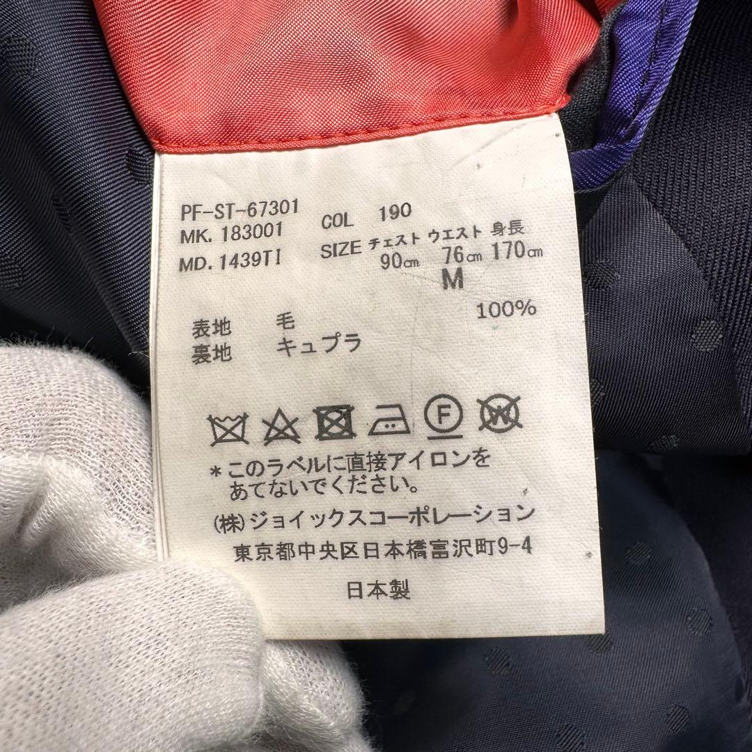 現行 良品 ポールスミス 水玉裏地 セットアップ ネイビー M