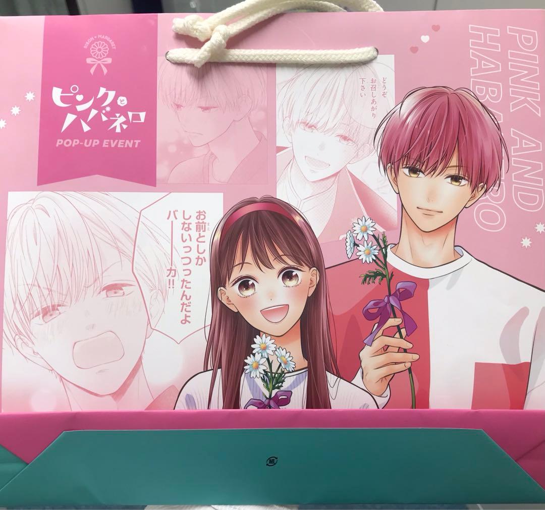 専用商品