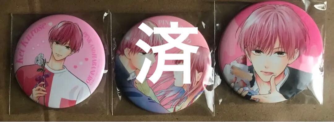 専用商品