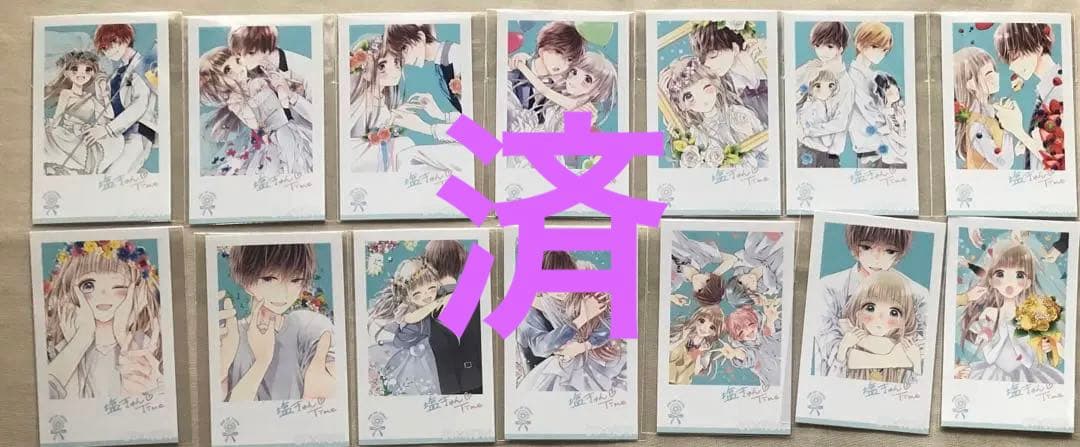 専用商品