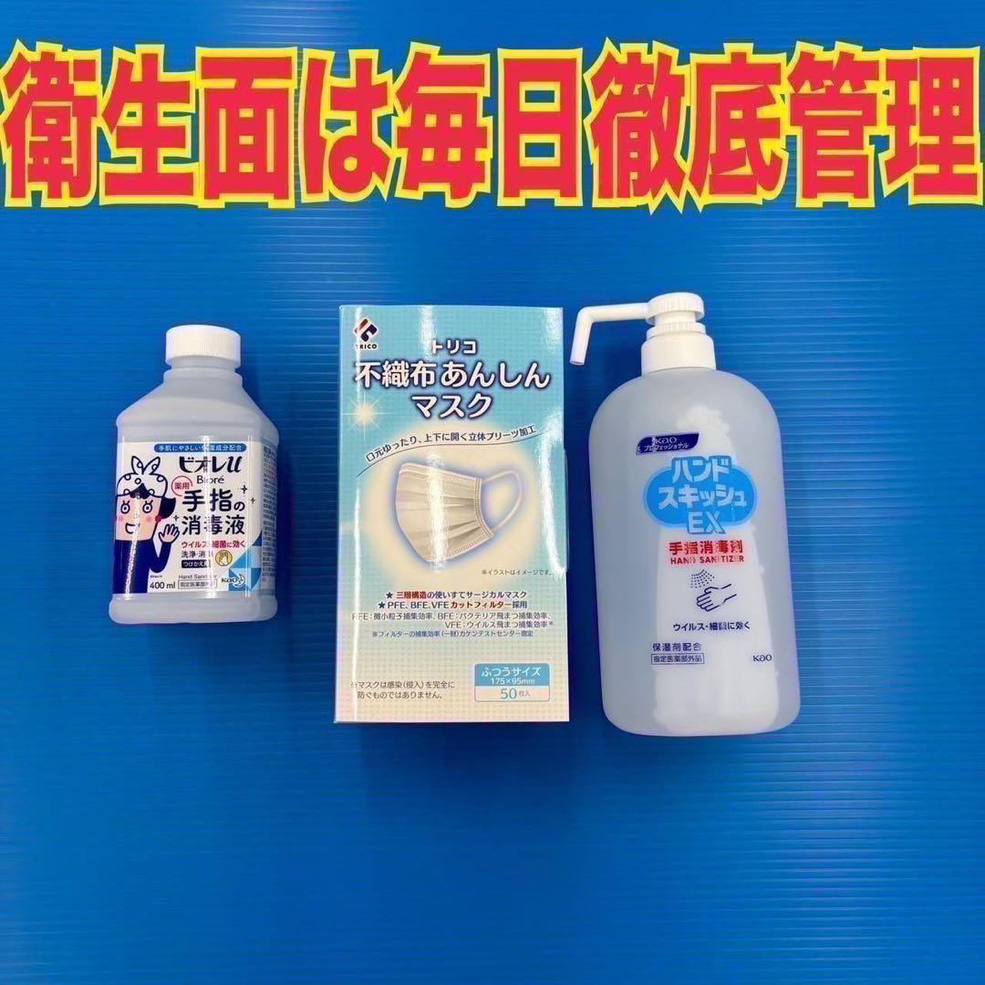 685 マッドブラウン　冷蔵庫　200L 洗濯機　国内セット　一人暮らし　保証込