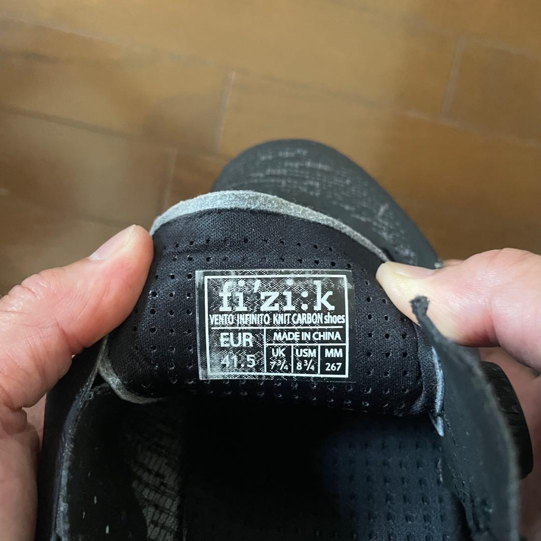 ウェア Fizik VENTO INFINITO KNIT CARBON