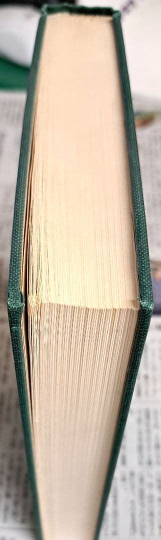 健康・医学 THE NONHUMAN ENVIRONMENT SEARLES