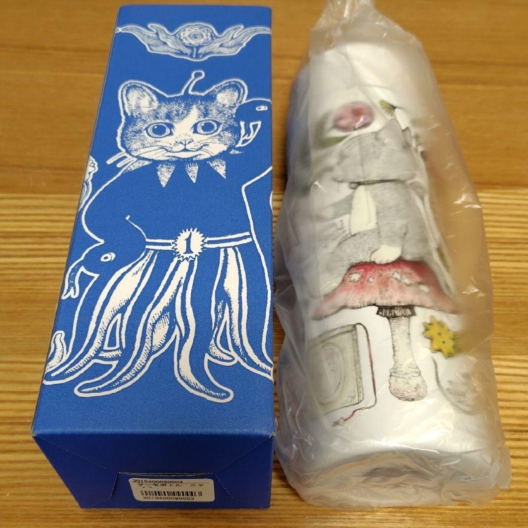 ボリス雑貨店　サーモボトル　水筒　タンブラー　ニャンコ　ヒグチユウコ