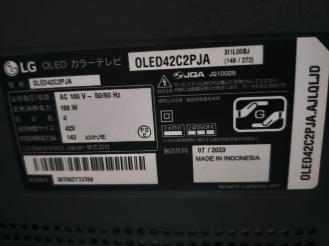 LG 有機EL テレビ 42型 4K OLED42C2PJA 2023年モデル