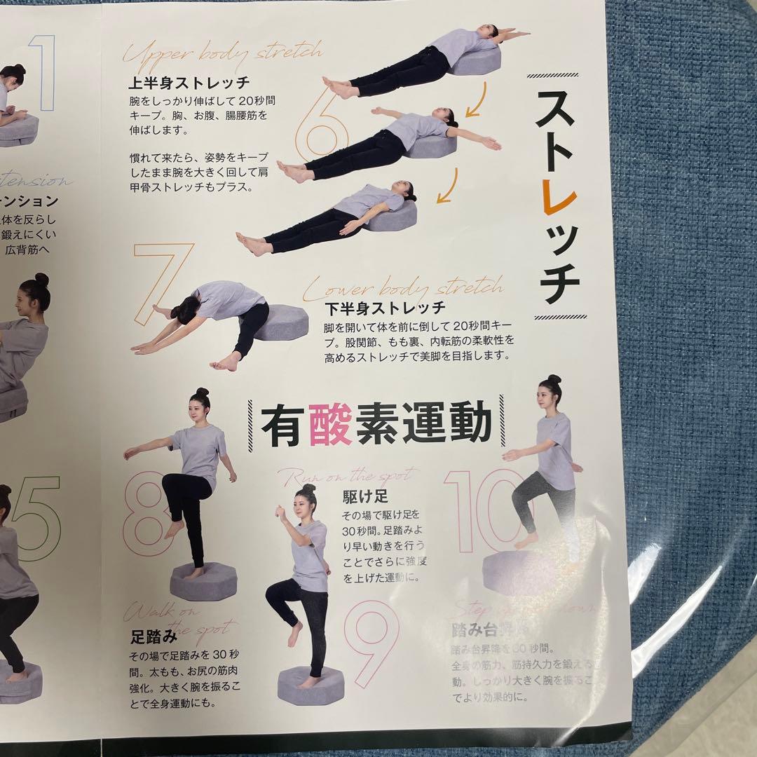 gymterior シェイプエイト八角形 ブルーグレー