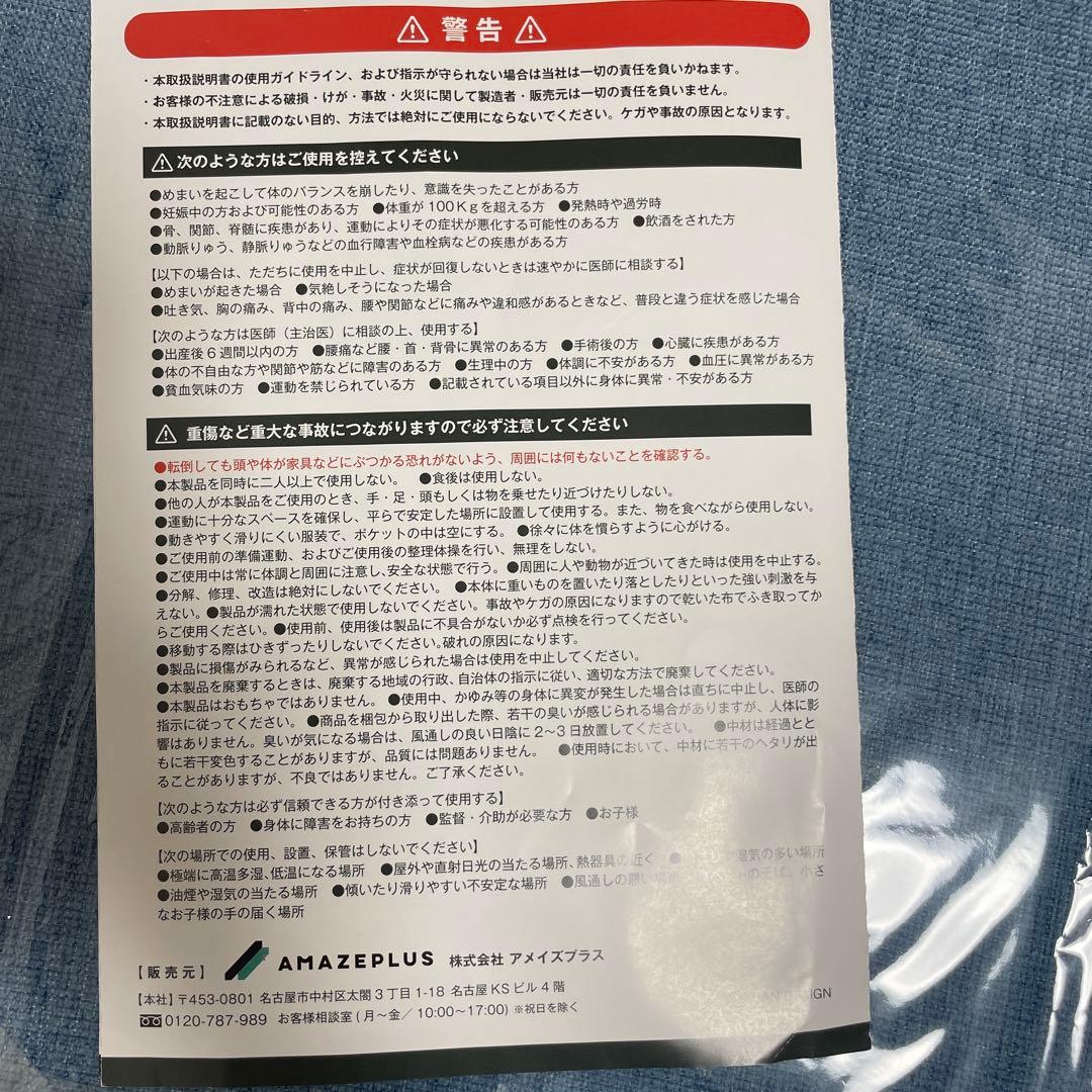 gymterior シェイプエイト八角形 ブルーグレー