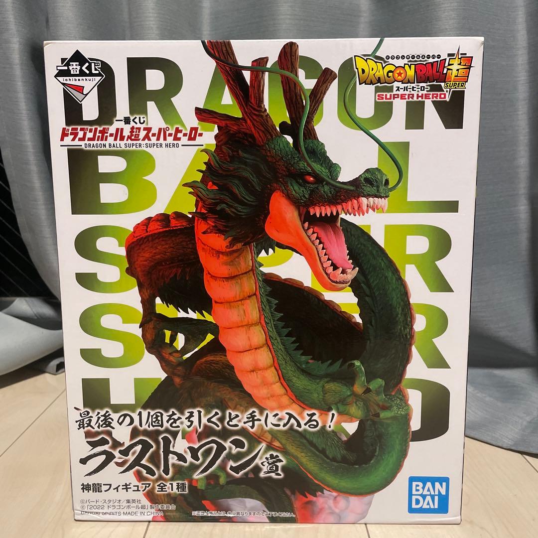 一番くじ　ドラゴンボール　ラストワン賞　神龍　フィギュア