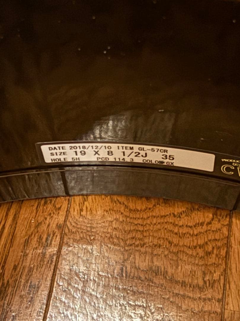 【値下げ可】RAYS グラムライツ57cr