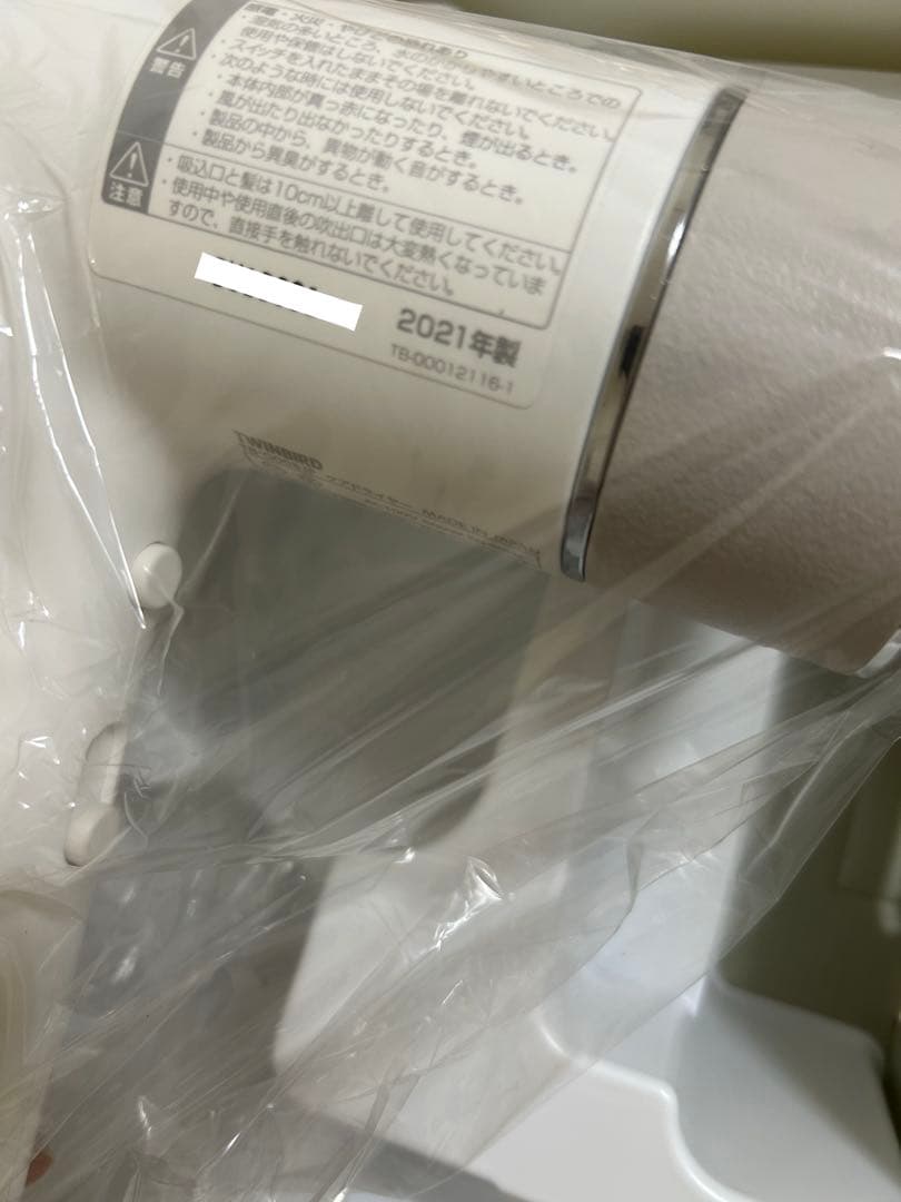 ツインバード ドライヤー ホワイト　twinbird care dryer