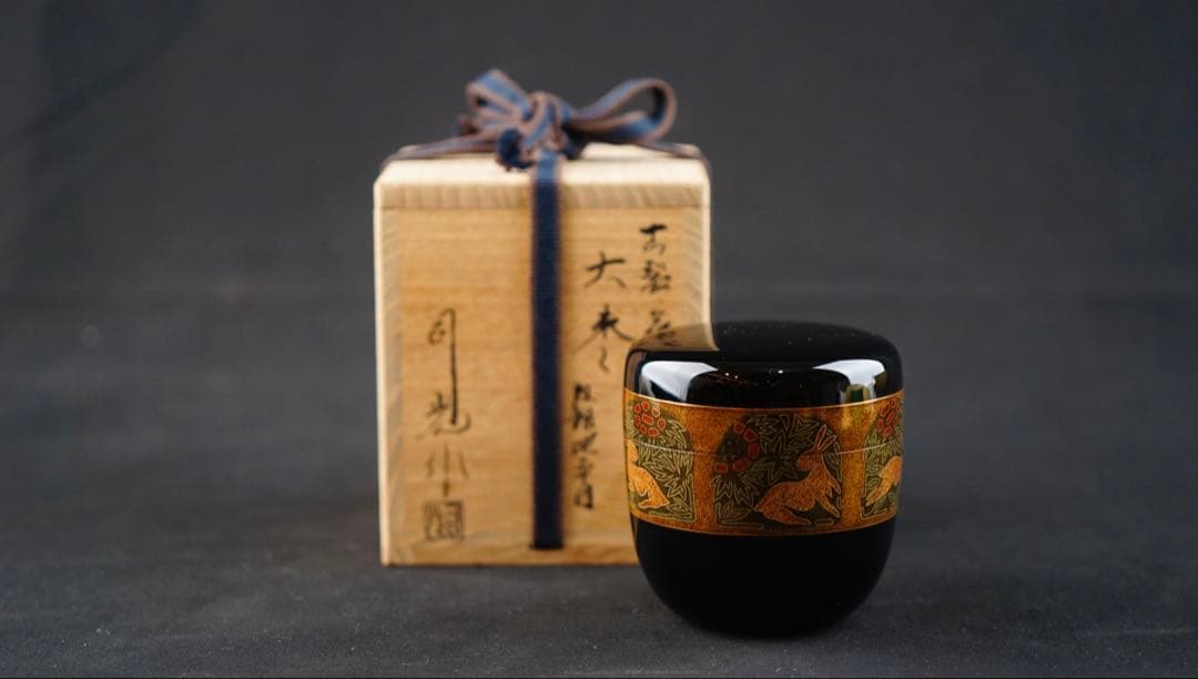 古裂・花兎蒔絵　大棗　内銀地平目　加賀蒔絵師　細川司光