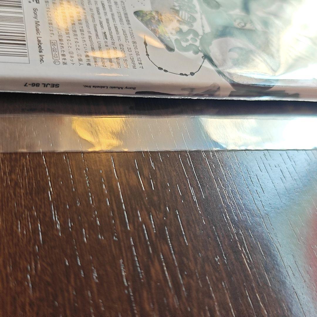 【新品未開封】milet eyes 完全生産限定 アナログレコード　LP