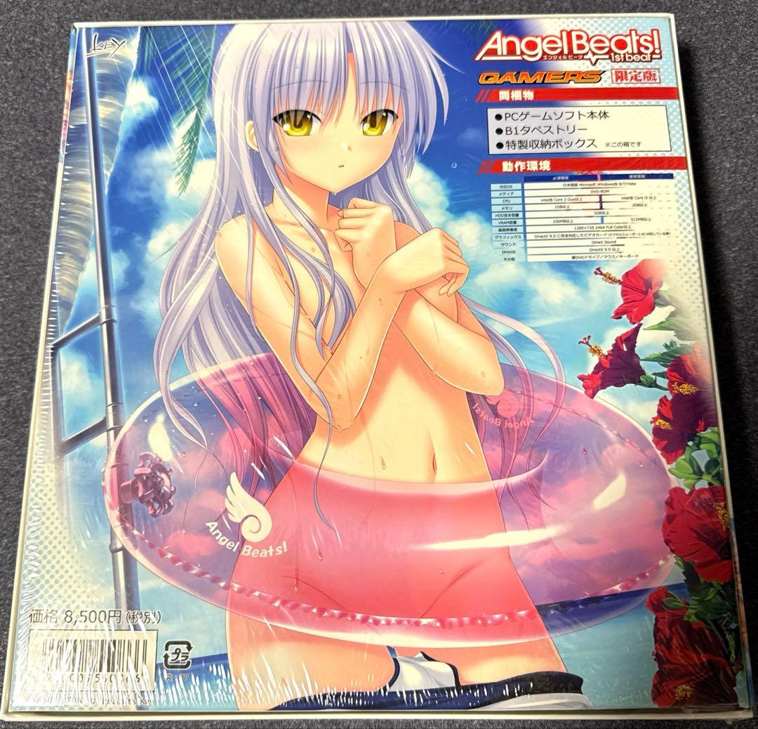 Angel Beats!-1st beat- GAMERS限定版