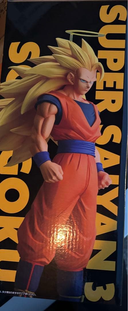 ドラゴンボール一番くじA賞超サイヤ人3孫悟空C賞フリーザバビディセット