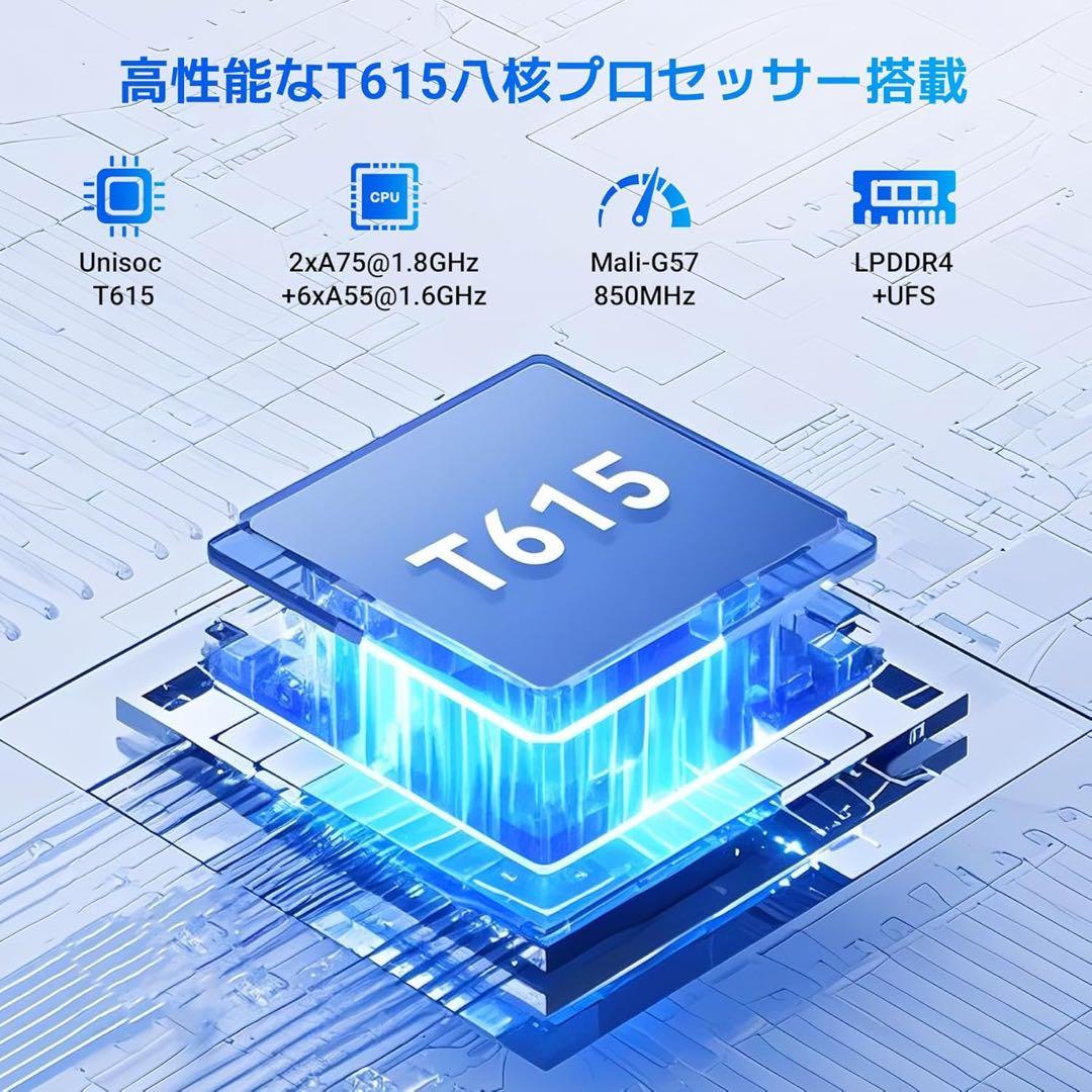 Android16タブレット WiFiモデル 24GB+128GB+2TB拡張