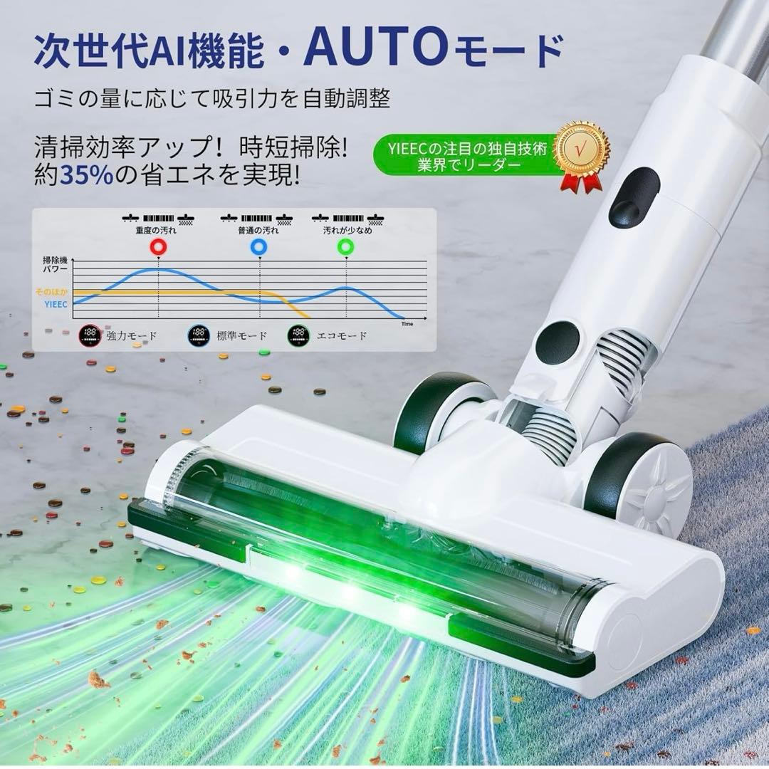 掃除機 コードレス 【2026年モデル】